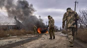 В ВСУ подтвердили отход украинских войск из сел Северное и Степовое в ДНР 