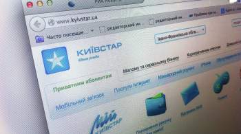 СМИ сообщили о критическом повреждении системы "Киевстара" после кибератаки 