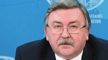 Ульянов оценил необходимости продлить договор о проверках МАГАТЭ в Иране
