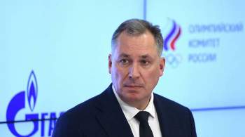 Российский дом болельщиков не будет представлен на Олимпиаде в Токио