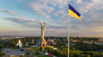 В Киеве рассказали, как Запад использует Украину против России