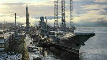 ОСК передаст ВМФ  Адмирал Кузнецов  в 2023 году, заявил разработчик