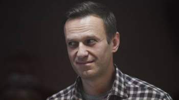 Во Франции отклонили иск Навального к  Ив Роше 