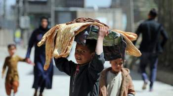 ВОЗ предупредила о риске смерти миллиона афганских детей от голода