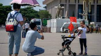 Парламент Китая отменил ограничение на рождение третьего ребенка в семье