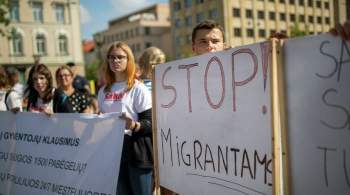 На Украине перекрыли канал незаконной миграции в ЕС