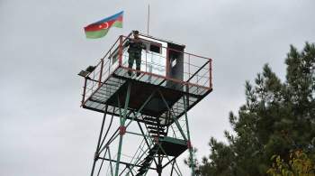 Минобороны Азербайджана заявило о напряженной ситуации на границе