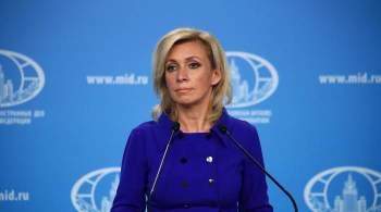 Захарова заявила о провале миссии ОБСЕ по наблюдению за выборами