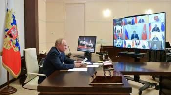 Путин рассказал об ожиданиях от избранных губернаторов