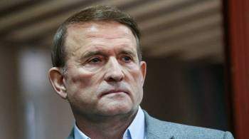 Киев принял антизаконные решения в отношении Медведчука, заявил Медведев