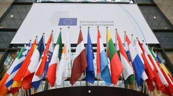 Блумберг: несколько крупных стран ЕС не поддерживают санкции против России