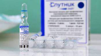 В Индии зарегистрировали вакцину  Спутник Лайт , сообщили в РФПИ