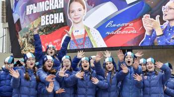 Балицкий назвал Крымскую весну точкой отсчета для изменений на карте мира