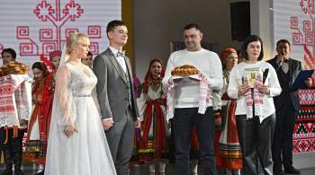 В России впервые зарегистрировали брак с использованием биометрии 