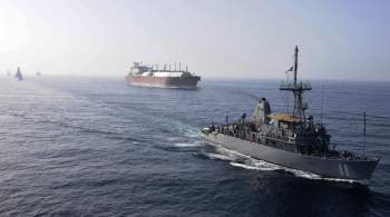 США призвали Иран освободить захваченный в Оманском заливе танкер 