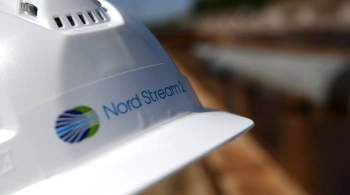 Nord Stream 2 AG подала заявку на сертификацию в Германии