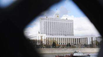 Правительство поможет попавшим под западные санкции российским компаниям