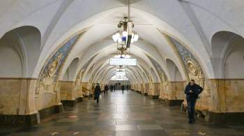 Московский метрополитен отмечает 86-летие