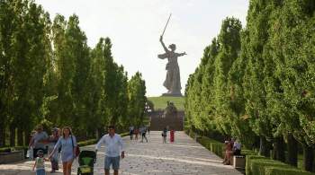 Волгоградские власти предложили полностью реконструировать Мамаев курган