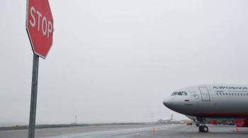  Аэрофлот  частично отменяет рейсы в Волгоград и Ставрополь