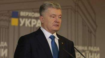 Киев должен увеличить объем военной помощи от Запада, заявил Порошенко