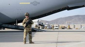 США начали выводить войска из Кабула 