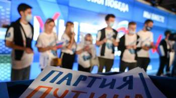  Единая Россия  лидирует на выборах в Госдуму в Чувашии