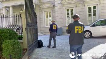 ФБР подтвердило обыск в доме, предположительно принадлежащем Дерипаске