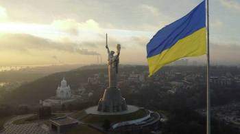 На Украине заговорили о потере государственности при одном условии