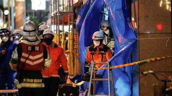В Осаке жертвы пожара отравились угарным газом, сообщили СМИ