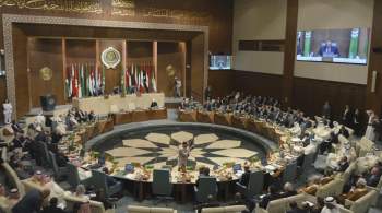 Президента Сирии пригласят на следующий саммит Лиги арабских государств