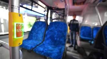 В Югре водитель автобуса высадил 13 пассажиров и отказался вернуть деньги 