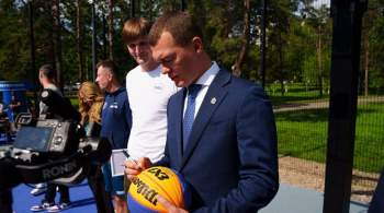 В Хабаровске открыли первый центр уличного баскетбола 