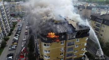 В Волгограде потушили крупный пожар в многоэтажке 