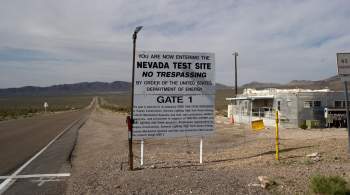 Эксперт рассказал о последствиях испытаний США на ядерном полигоне в Неваде 