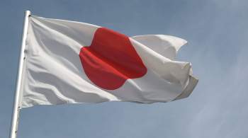 СМИ: Япония одобрила ключевые документы о безопасности и обороне