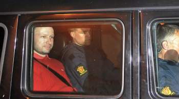 Суд в Норвегии рассмотрит вопрос об УДО террориста Брейвика