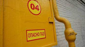 В Хабаровском крае газифицируют более 5,5 тысячи домовладений