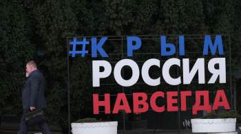 ВЦИОМ: большинство россиян поддерживают решение о воссоединении с Крымом