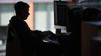 ФБР предупредило о возможных кибератаках со стороны  российских хакеров 