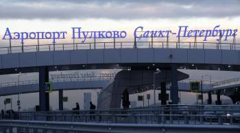 В Петербурге тринадцать самолетов ушли на запасные аэродромы из-за непогоды