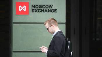 Московская биржа 5 ноября начнет торги депозитарными акциями ЦИАН