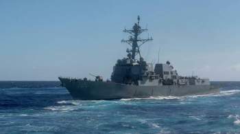 Китай выразил протест из-за американских кораблей возле Тайваня