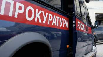 Прокуратура начала проверку после хлопка газа в доме в Видном