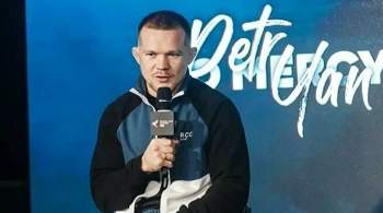 Российский боец ММА Петр Ян пожелал удачи соотечественникам перед UFC 267