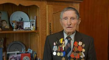 В Бельгии умер столетний ветеран Великой Отечественной войны Башкатов