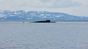 Россия начала специальные учения подводного флота в Арктике