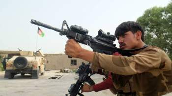 Афганская армия освободила от талибов район на юге страны