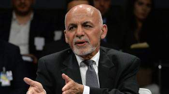 Посол Афганистана призвал судить в Международном суде экс-президента Гани
