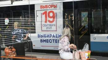 СМИ-иноагенты смогут освещать выборы в Госдуму